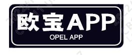欧宝APP·(中国)-官方网站